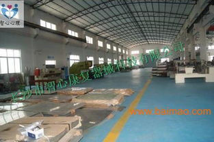 廠家直供 熱銷質(zhì)優(yōu)價(jià)低的心理咨詢室器材