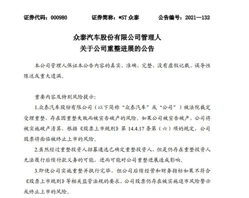 從“帶帶弟弟”到高端路線？眾泰擬重整旗鼓進(jìn)軍新能源市場(chǎng)